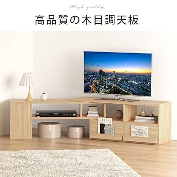 Amazon｜SAITOU テレビ台 テレビボード ローボード 木製 tv台